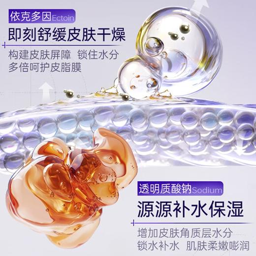 维特丝 美白祛斑精华乳100ml（渐变紫） VXL9092 商品图4