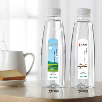 极沁 企业定制 矿泉水定制logo小瓶装 350ml*20瓶 /1箱  100箱起订 商品图1