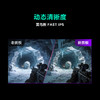 【FFALCON雷鸟】雷鸟27英寸4K160Hz双模320Hz电竞显示屏 DC调光护眼 1196分区 MiniLED电脑显示器U8A狩猎者二代 27Q7A Pro 商品缩略图6