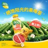 阳光蜜柚味茉莉花茶饮料500ml 商品缩略图0