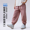 【55元起1件】纤维超轻童C清氧气孔呼吸裤-6001693608 商品缩略图2