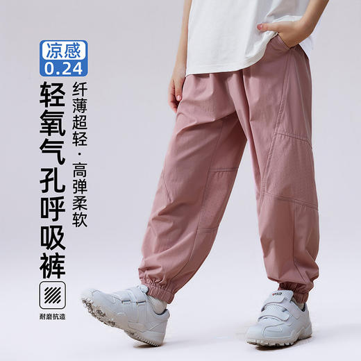 【55元起1件】纤维超轻童C清氧气孔呼吸裤-6001693608 商品图2
