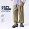 【49元1件起】儿童C冰感透气户外瞬吸裤-6001693605 商品缩略图3