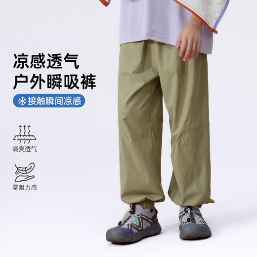 【49元1件起】儿童C冰感透气户外瞬吸裤-6001693605 商品图3