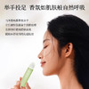 半亩花田 爽身香体露(庭院茉莉)20g BMHT-701 商品缩略图2