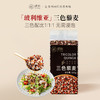 玻利维亚三色藜麦非即食黎麦糙米饭粥代餐五谷杂粮粗粮官方旗舰店 商品缩略图0