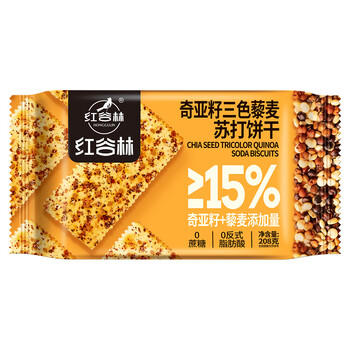 红谷林奇亚籽三色藜麦苏打饼干208g*2袋 高膳食纤维0蔗糖代餐粗粮早餐 /休闲食品 /饼干 /苏打饼干 商品图7