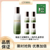 【一般贸易】LAMER海蓝之谜精粹乳五件套 125ml*1+15ml*4 商品缩略图0
