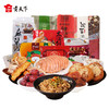 *贡天下山西特产土特产晋诚零食大礼包3113g整箱组合糕点中秋送礼礼盒装 商品缩略图1