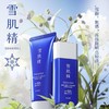 雪肌精轻透防晒精华者喱90g 商品缩略图0
