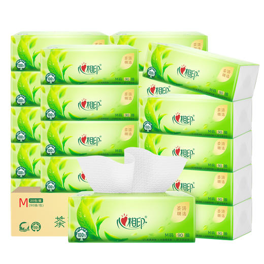 心相印 茶语精选90抽20包三层塑装面巾纸（M码） A0001502 商品图0