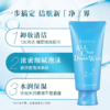 珊珂 净颜卸妆洁面乳 120g（卸妆+洁面）新老包装随机 商品缩略图4