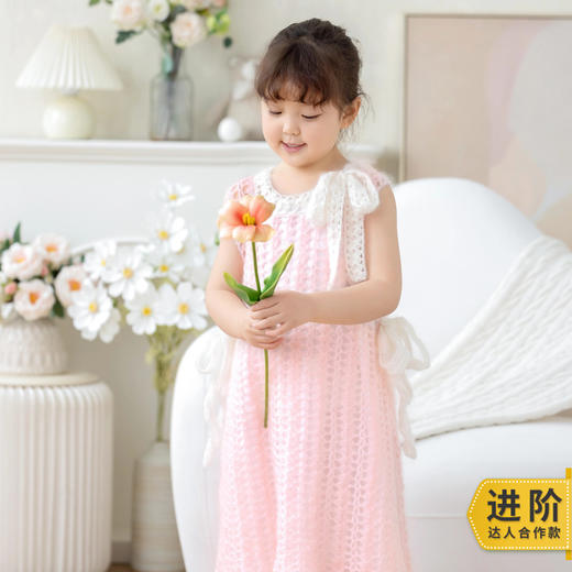 苏苏姐家轻羽挽带罩裙手工diy编织南非幼马海进阶版钩针材料包 商品图0
