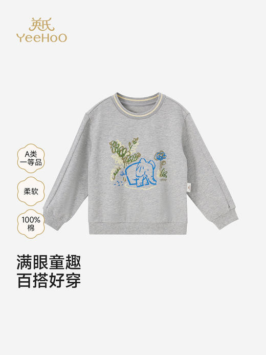 英氏儿童圆领卫衣男女童春秋新款休闲百搭中小童上衣YREAJ1S010A 商品图0