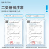 绽妍JUYOU胶原蛋白敷料/透明质酸敷料5片/盒 商品缩略图3