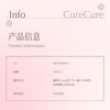 CURECURE炙语｜原创冬日约会系列少女心甜蜜香薰蜡烛礼盒 送礼必备氛围感好物 商品缩略图6