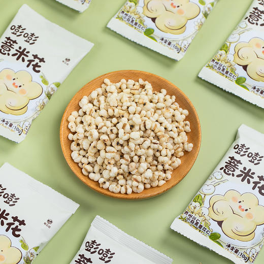 嘭嘭薏米花 | 贵州兴仁特产酥脆即食无添加非油炸独立包装 商品图0