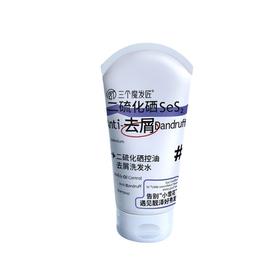 三个魔发匠 二硫化硒控油去屑洗发水180ml 6938909024466