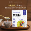 墨西哥奇亚籽即食代餐饱腹冲饮饮料盒装奇亚子籽30条 商品缩略图0