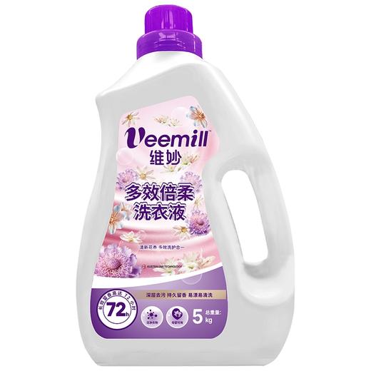 Veemill维妙 瓶装多效倍柔洗衣液5kg 9352257000298-5 商品图0
