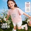 贝贝怡夏日女童冰感短袖套装ZB2FT021 商品缩略图5