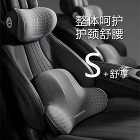 汽车头枕车用腰靠垫 车内腰部支撑记忆棉护颈枕头座椅腰托车载靠枕