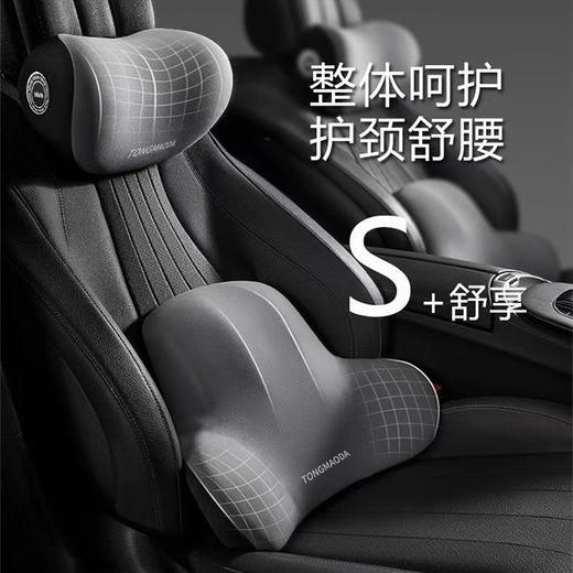 汽车头枕车用腰靠垫 车内腰部支撑记忆棉护颈枕头座椅腰托车载靠枕 商品图0