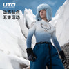 UTO/悠途 UTO×中国冰雪联名款保暖速干衣男女秋冬户外运动打底 商品缩略图4
