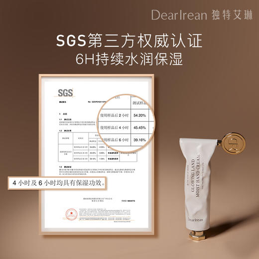 独特艾琳 杜乐丽花园凝润护手霜35ml 6926603238449 商品图2