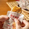 卤趣即食面筋|8道酱卤工序非油炸，纯小麦蛋白制作，口感筋道 商品缩略图2