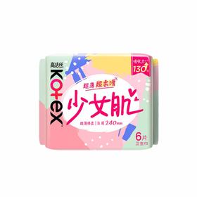 高洁丝 少女肌日用卫生巾240mm*6片 JS0-06PSR