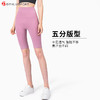 新款高腰提臀外穿瑜伽健身五分短裤双面锦纶运动紧身裸感骑行裤DK95102# 商品缩略图0