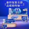 维达 超韧有芯卷纸4层180g*10卷(新老随机) VWCR180-10J 商品缩略图2