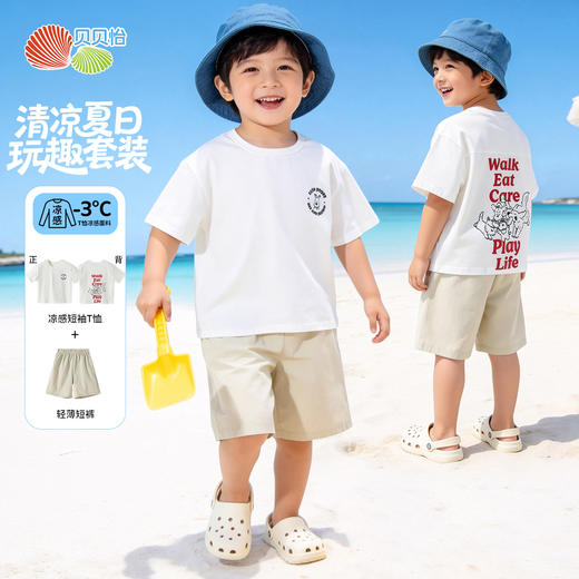 贝贝怡童装儿童套装2件2026夏季新款短袖短裤中大男童休闲t恤夏装ZB2FT010 商品图2