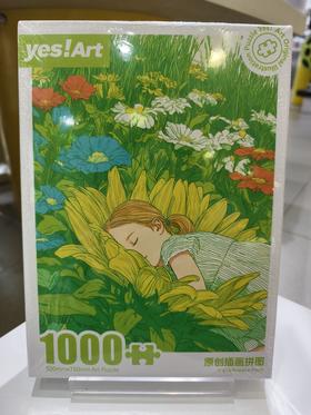 yes!Art 原创插画拼图500*750