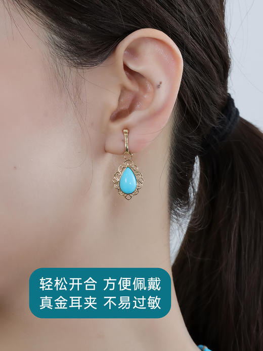 【挚友限定】耳扣款-18K金美松石耳夹 商品图3