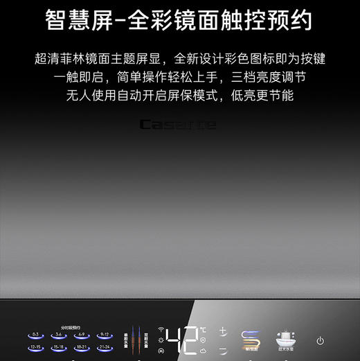 卡萨帝（Casarte）热水器 CES60HD-KMINIA03U1 商品图11