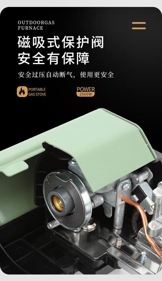 【陶玻网】便携式卡式炉，适用多种锅具、节能环保 商品图7