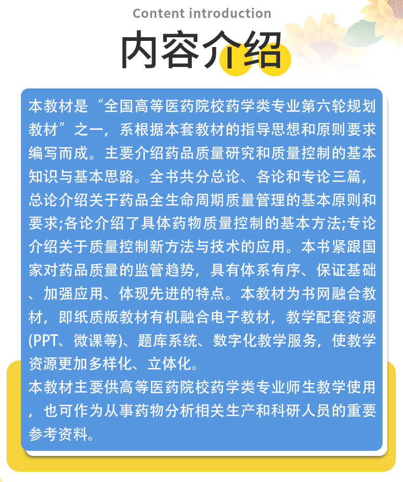 科普1---蓝_02.jpg
