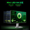 【FFALCON雷鸟】雷鸟23.8英寸100Hz MiniLED办公电脑显示器 99%SRGB莱茵护眼认证 电竞显示屏 高亮不反光 一级能效R24Q51-FHD 商品缩略图3