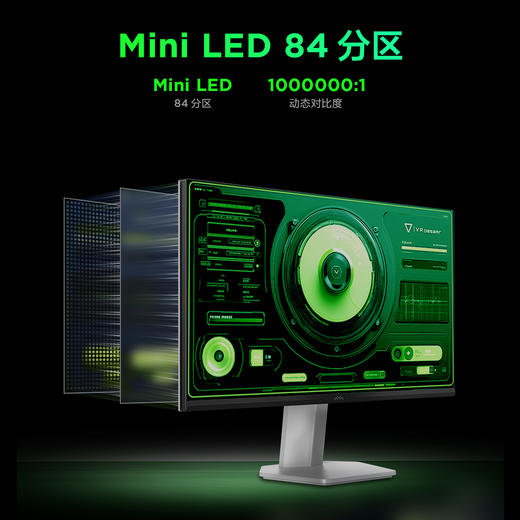 【FFALCON雷鸟】雷鸟23.8英寸100Hz MiniLED办公电脑显示器 99%SRGB莱茵护眼认证 电竞显示屏 高亮不反光 一级能效R24Q51-FHD 商品图3
