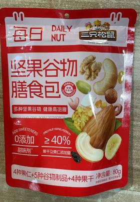 三只松鼠坚果谷物（80g）
