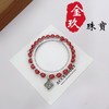 足银朱砂手串 商品缩略图0