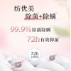 纺优美香水柔顺剂除菌1L 商品缩略图2