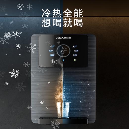 奥克斯直饮机A010机型 商品图3