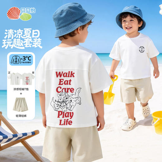 贝贝怡童装儿童套装2件2026夏季新款短袖短裤中大男童休闲t恤夏装ZB2FT010 商品图3