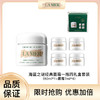 【一般贸易】LAMER海蓝之谜经典面霜五件套 经典面霜60ml*1+面霜7ml*4 商品缩略图0