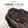 春之花 紫菜30克/包 优质海鲜干货 10包装大容量 家用馄饨蛋花汤 商品缩略图1