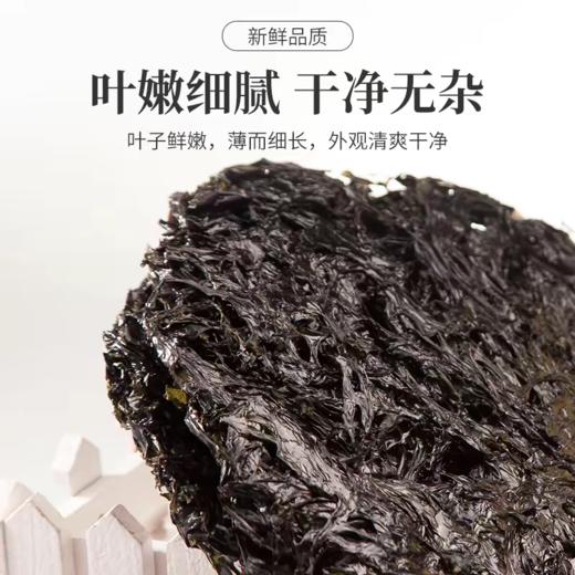 春之花 紫菜30克/包 优质海鲜干货 10包装大容量 家用馄饨蛋花汤 商品图1