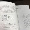室内设计手绘表现技法 商品缩略图5